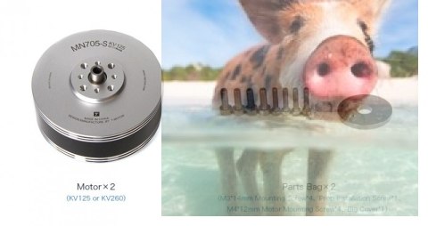 Zestaw dwóch silników bezszczotkowych T-MOTOR MN705-S 260kV